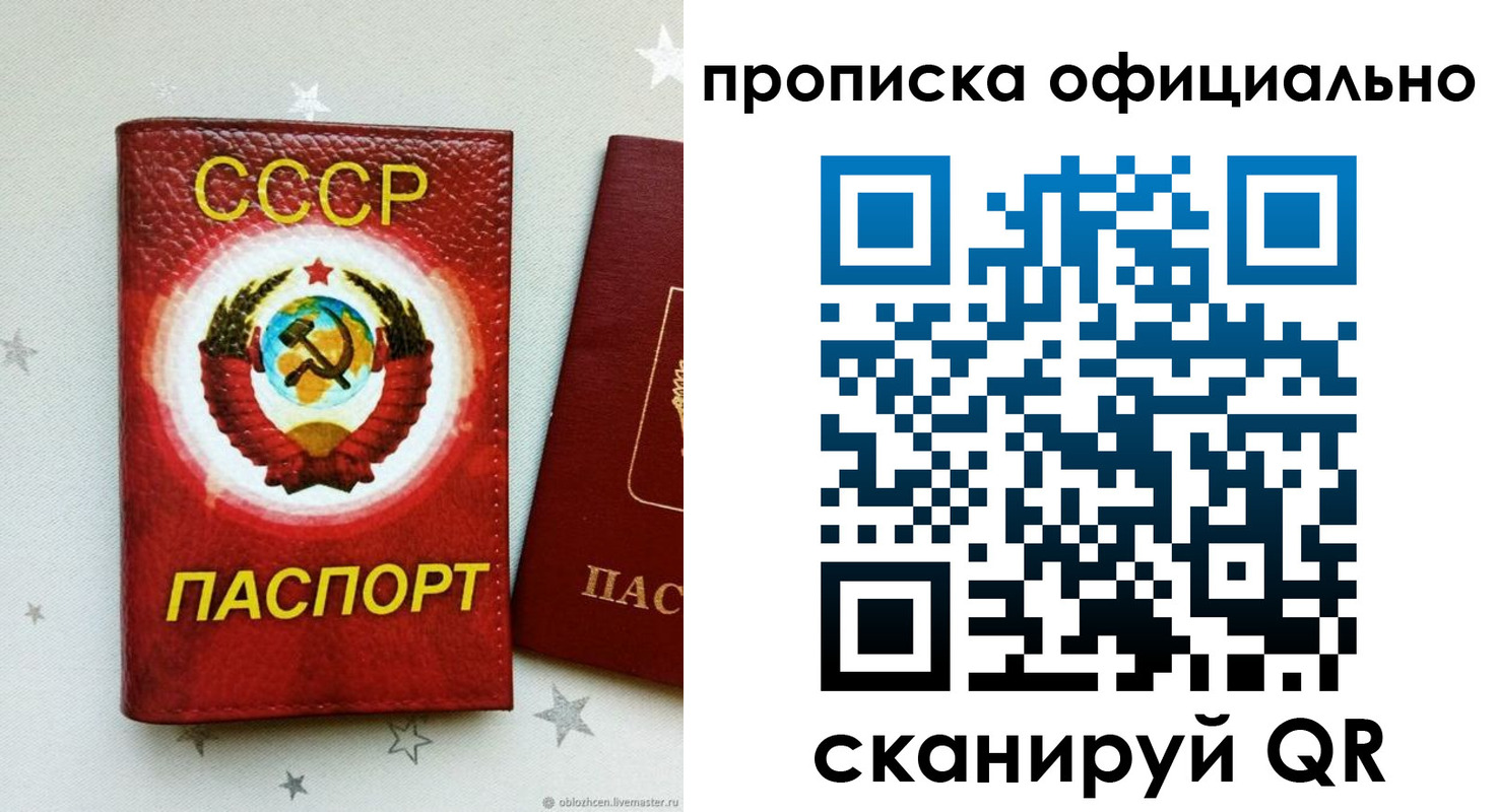 прописка иностранных граждан в Богучаре
