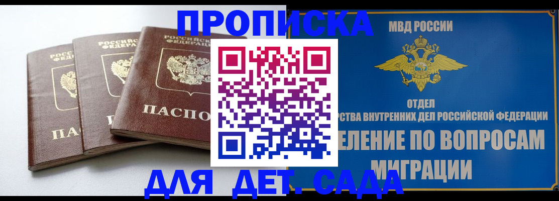 регистрация для школы в Богучаре