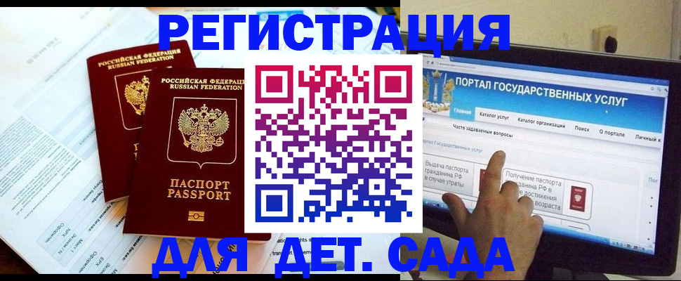 прописка в квартире в Богучаре
