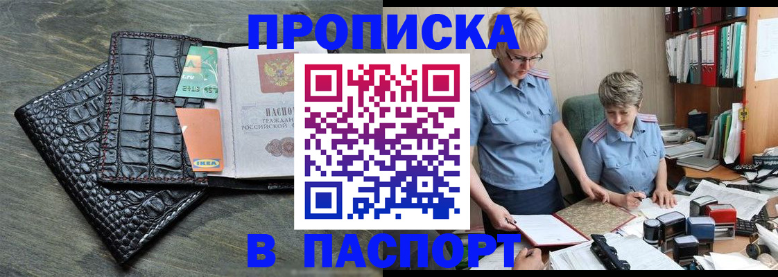 пропишу в квартире в Богучаре